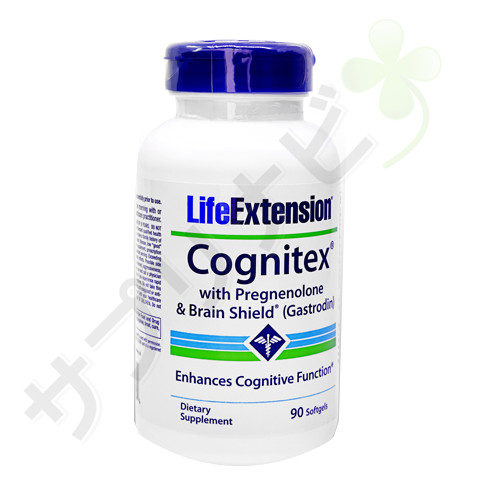 コグニテックス ウィズ プレグネノロン 90錠 1本 | (LE)CognitexWithPregnenolone 90 tablets one 90 錠