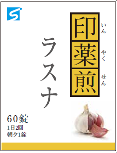 ラスナ 印薬煎 300 錠