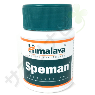 ヒマラヤ スペマン|HIMALAYA SPEMAN 60錠 180 錠